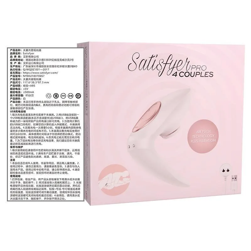 GER Satisfyer Pro4 Couples Sucking Vibrators G Spot Silicone Vibration Dildo