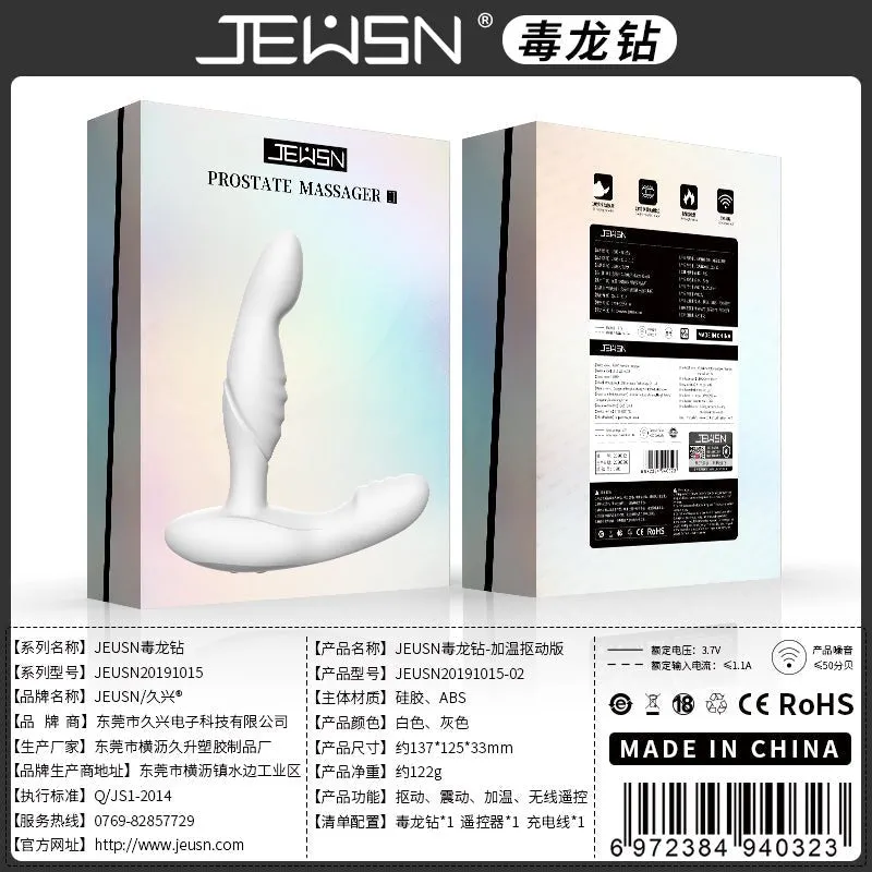 Jeusn dragon remote control intelligent heating and pulling prostate massager