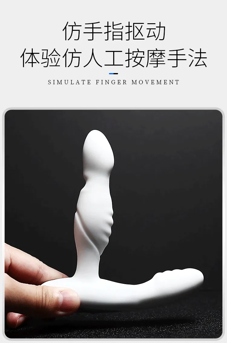 Jeusn dragon remote control intelligent heating and pulling prostate massager