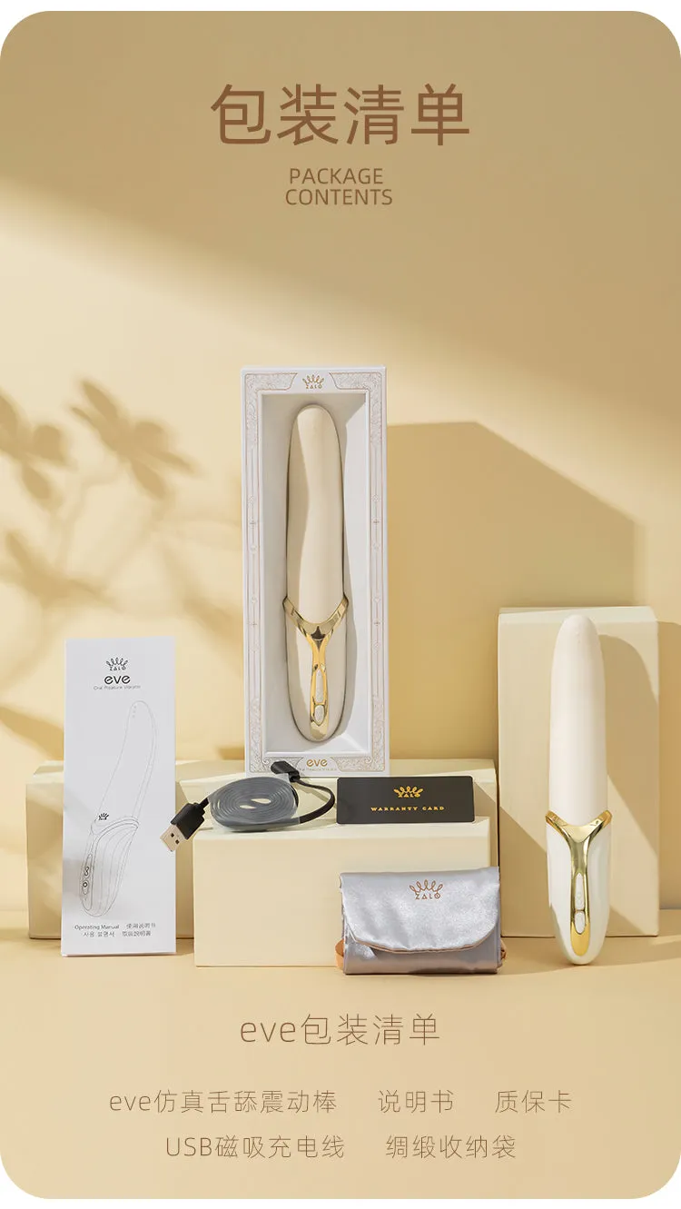 ZALO EVE Oral Pleasure Vibrator