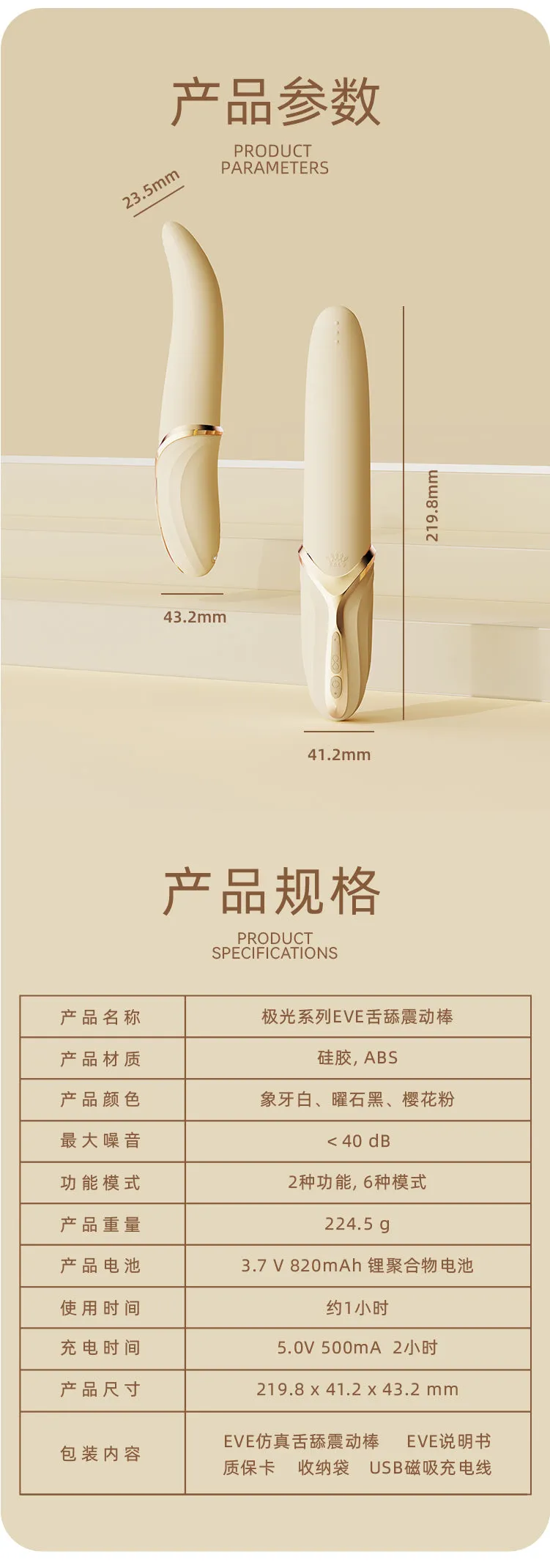 ZALO EVE Oral Pleasure Vibrator