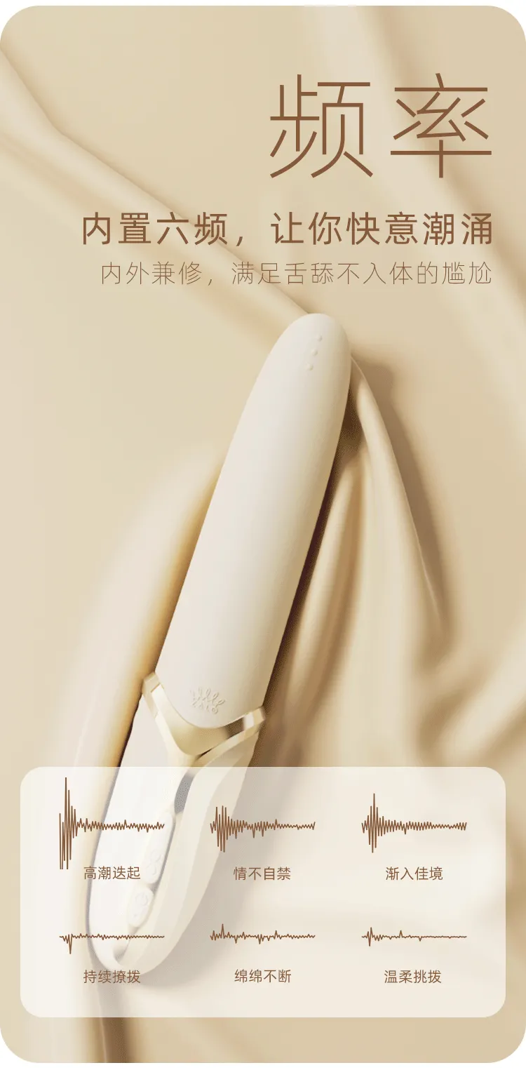 ZALO EVE Oral Pleasure Vibrator