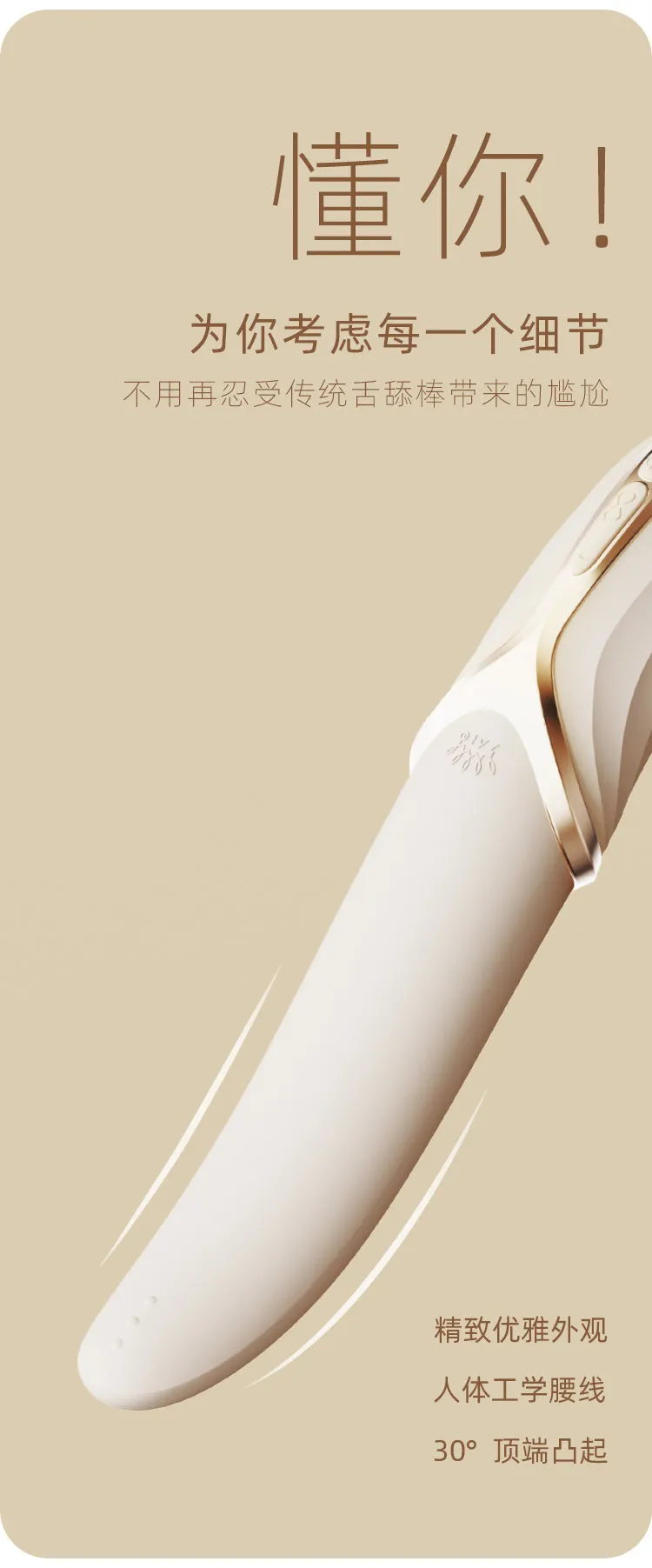 ZALO EVE Oral Pleasure Vibrator