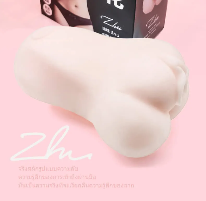 Zhenqu Mixed Race Sister realistic pocket pussy