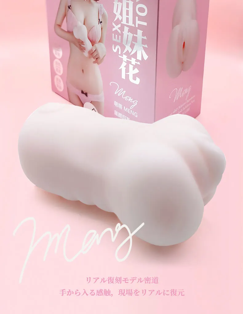 Zhenqu Mixed Race Sister realistic pocket pussy